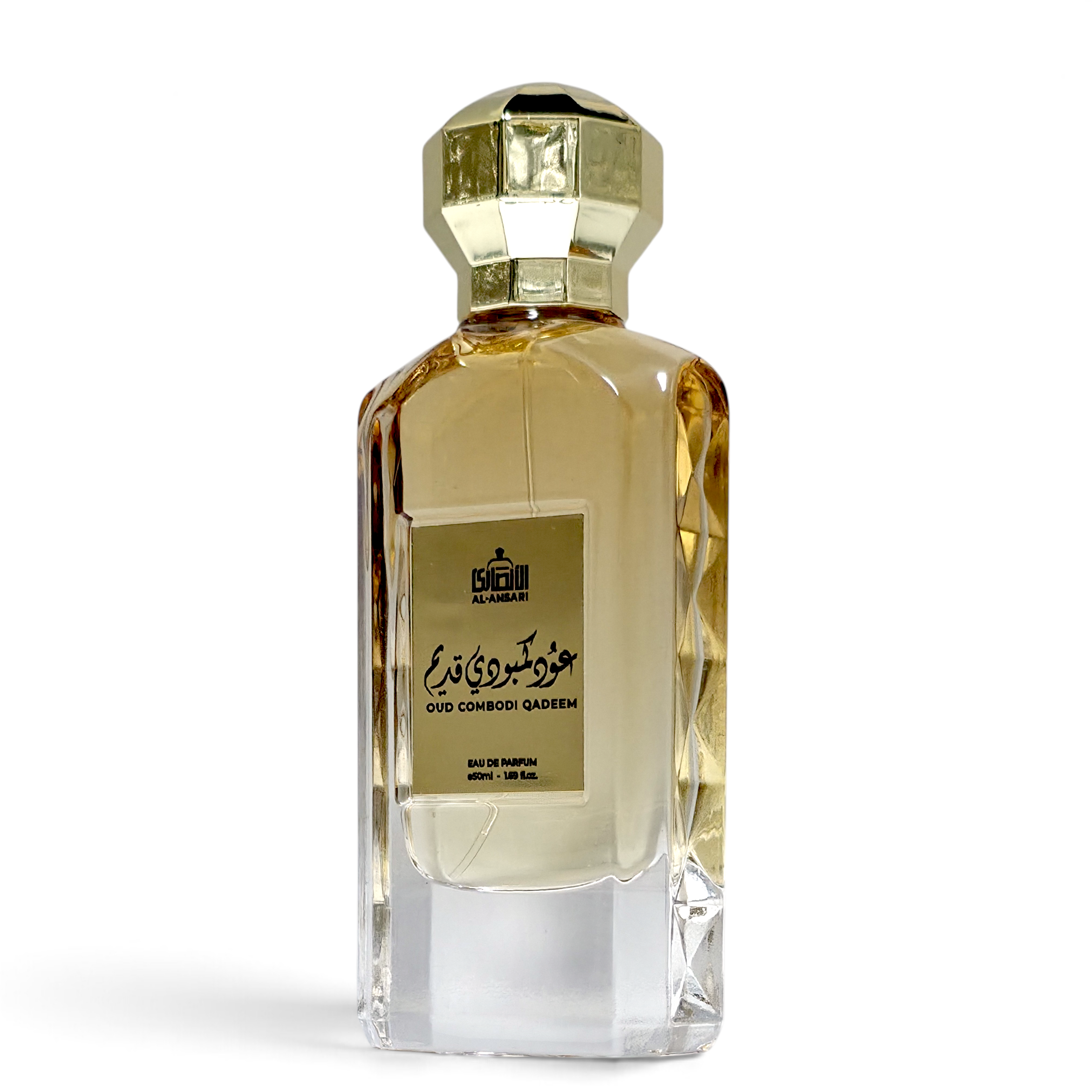Oudh Combodi Qadeem