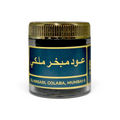 عود مبخر ملكي