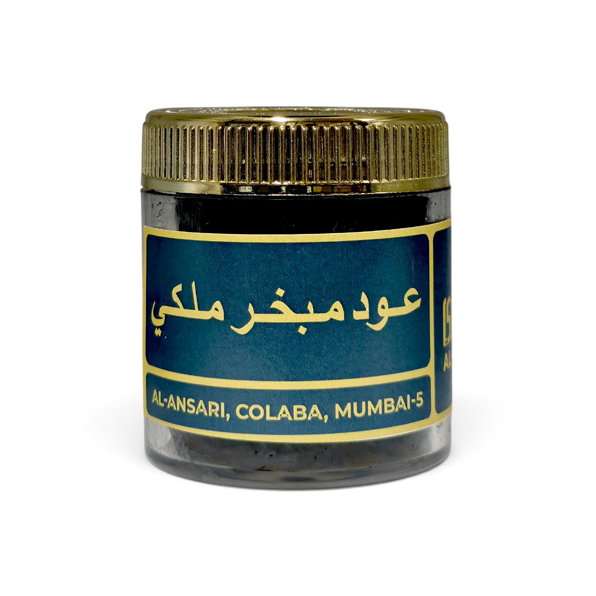 عود مبخر ملكي