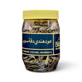 عود هندي دقة سوبر