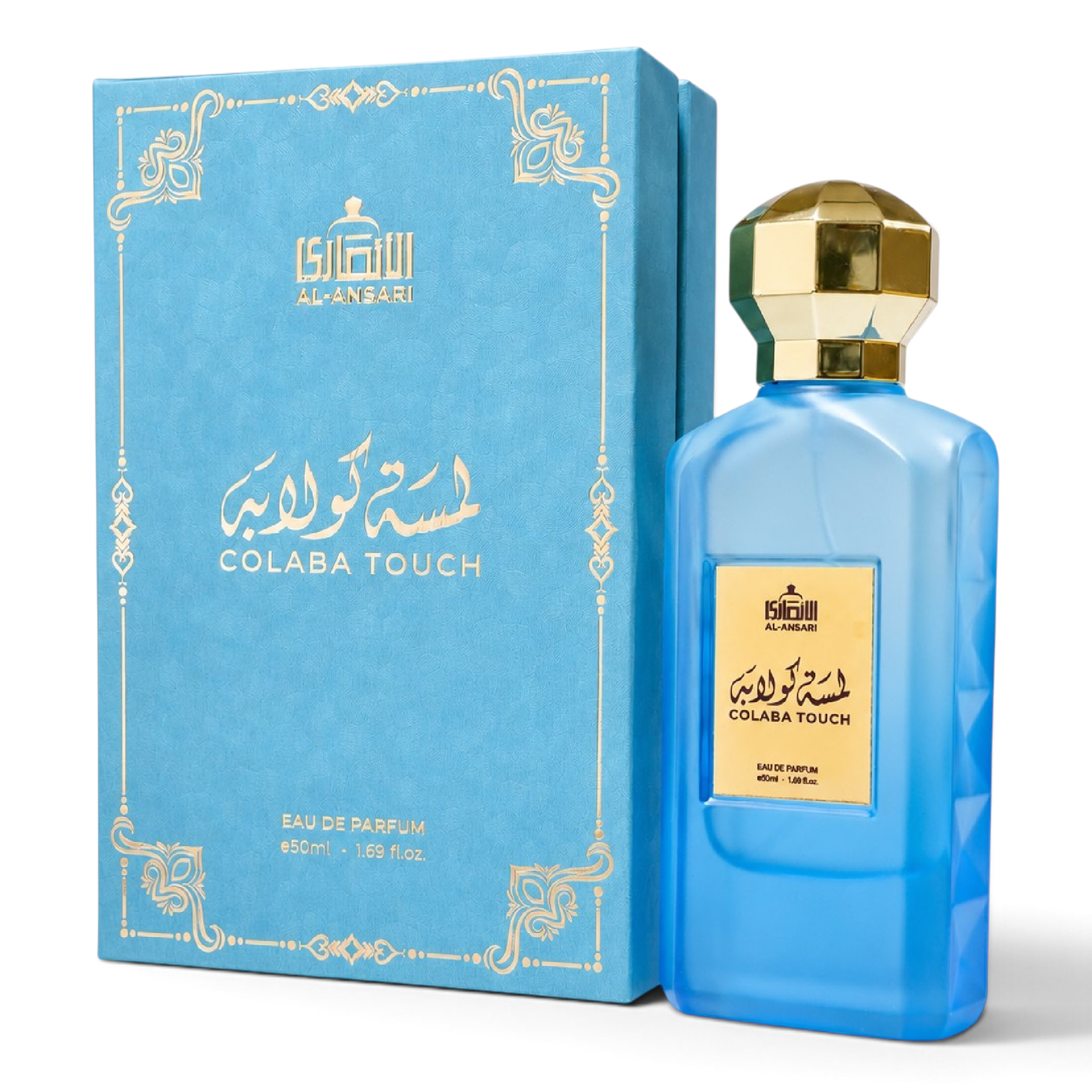 لمسة كولابا