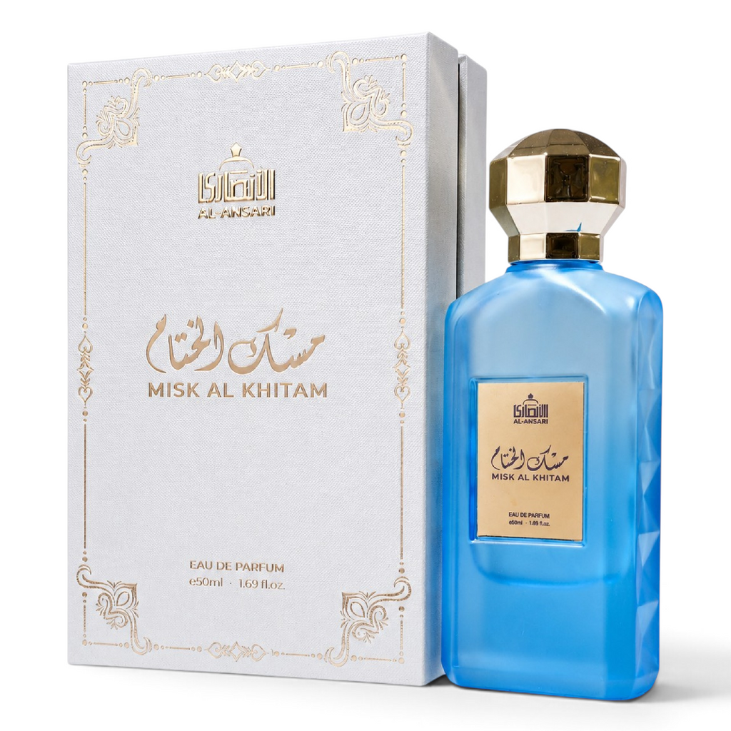 مسك الختام